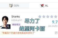 华体会官方-关于GEN绝杀DFM，Faker操刀奇招英雄翻盘鏖战多局半决赛，让粉丝疯狂欢呼的信息