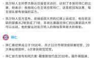 华体会首选平台-凯尔特人队众将讨论赛前策略，力争下场赢得胜利