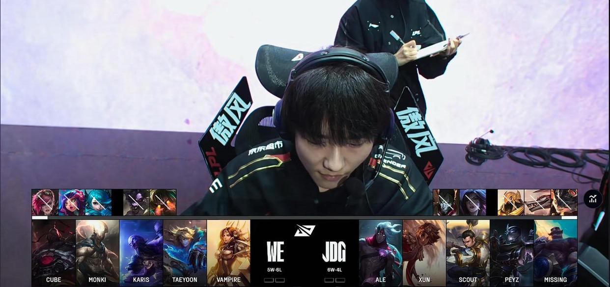 PSG翻盘JDG,Ruler单局斩获MVP焦点之战入围赛,技惊四座 PSG翻盘JDG,Ruler单局斩获MVP焦点之战入围赛,技惊四座