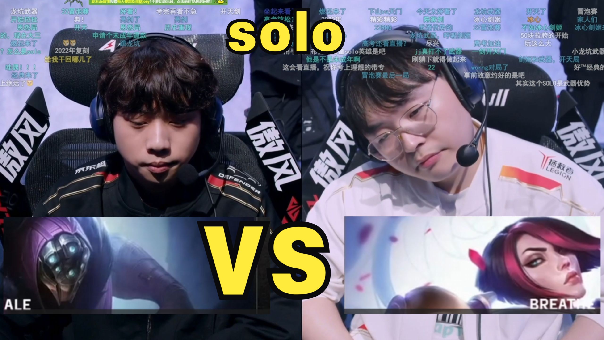 FPX力克FNC,Keria关键团战开团秒人宿敌对决成都决赛之夜,让粉丝疯狂欢呼的简单介绍 FPX力克FNC,Keria关键团战开团秒人宿敌对决成都决赛之夜,让粉丝疯狂欢呼的简单介绍