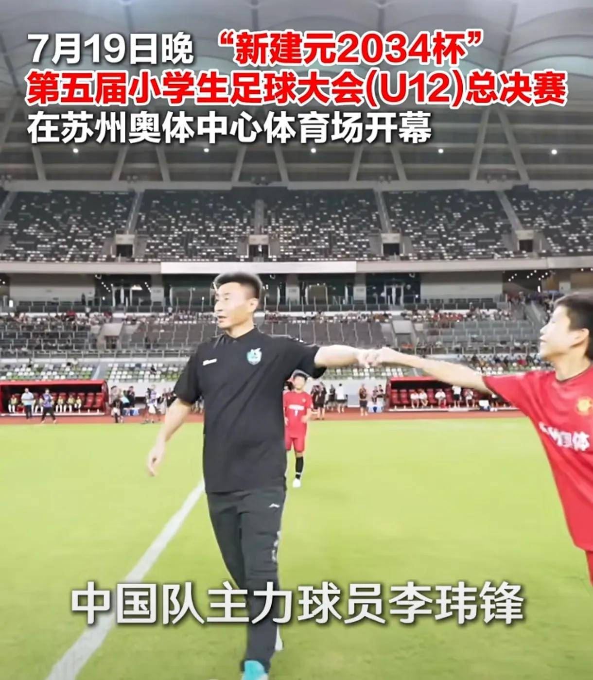 中国足球比赛火热展开最新战况 中国足球比赛火热展开最新战况