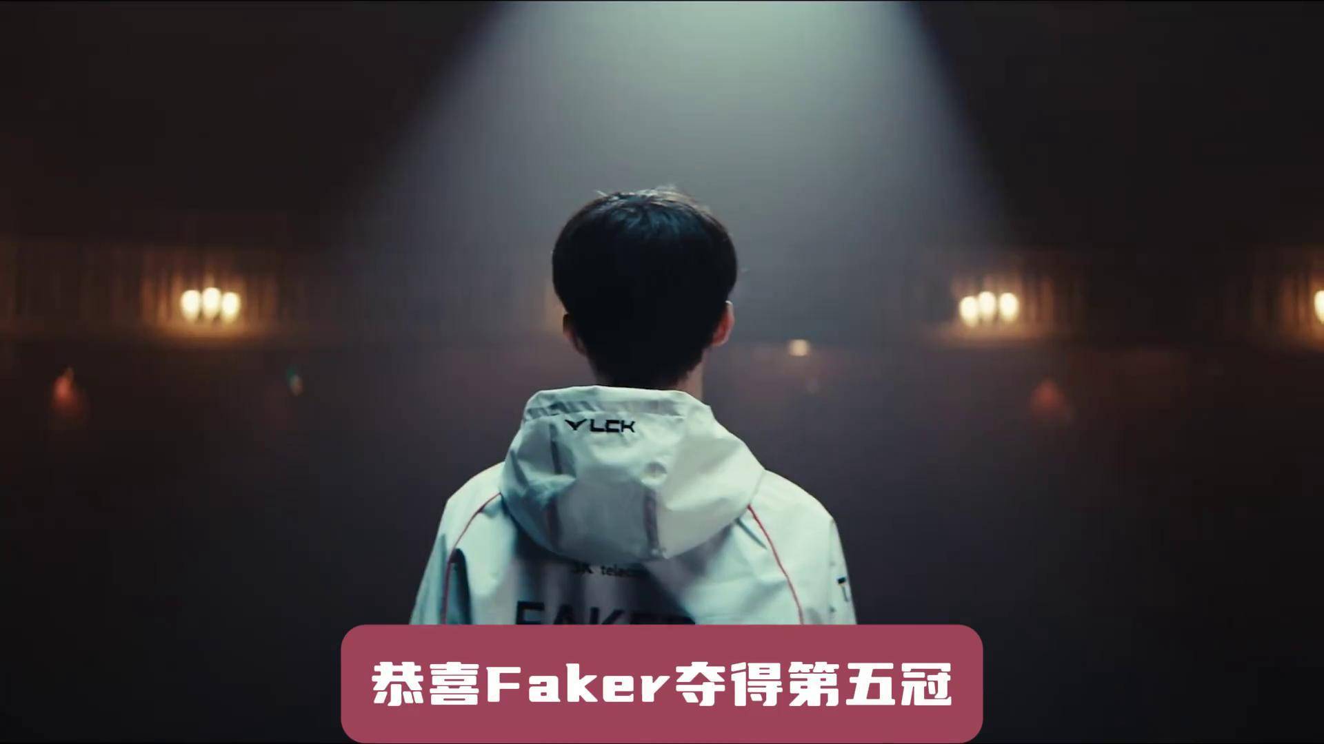 TL险胜EDG,Faker三分雨点燃全场 TL险胜EDG,Faker三分雨点燃全场
