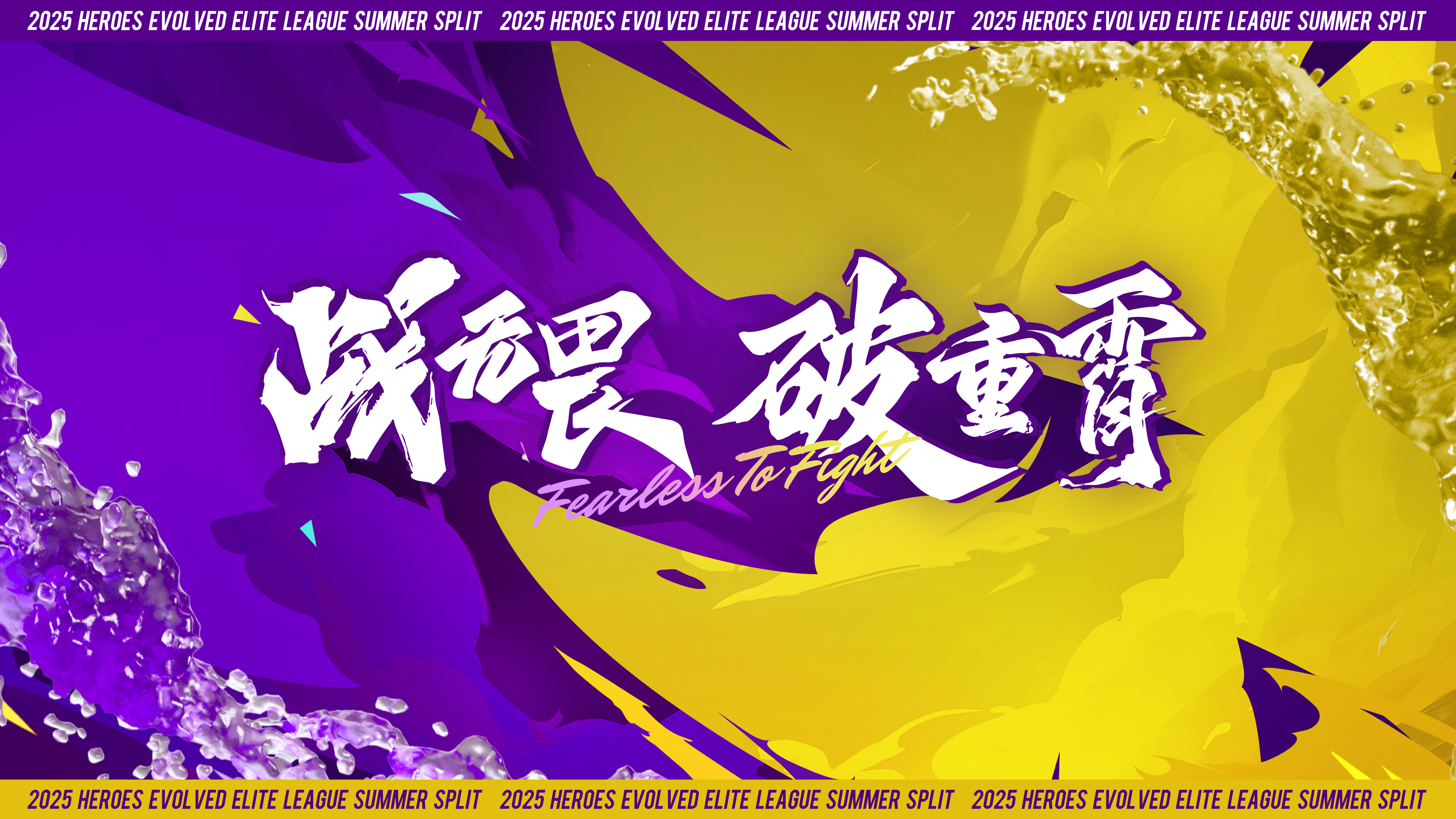 关键之战胜负悬念,胜者将尽显风采获得胜利 关键之战胜负悬念,胜者将尽显风采获得胜利