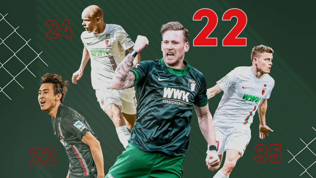 奥格斯堡喜获胜利，及时止住颓势向好转